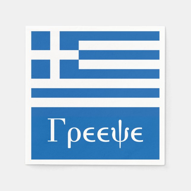 Flag of Greece Paper Napkins (Front)