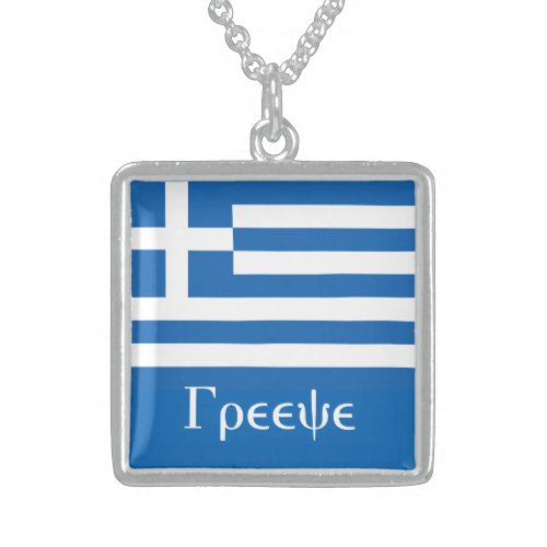 Flag of Greece Sterling Silver Necklace