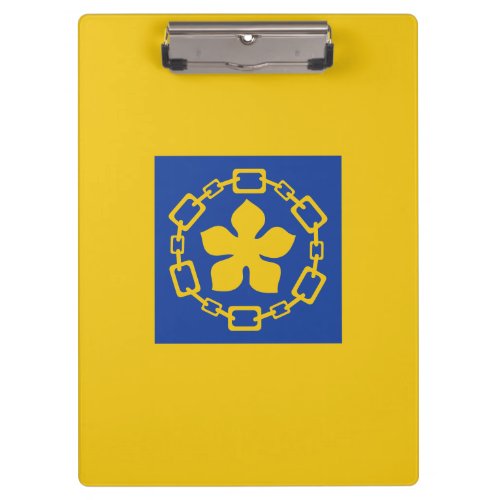 Flag of Hamilton Ontario Clipboard