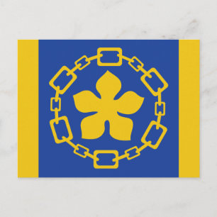 Flag of Hamilton, Ontario Postcard