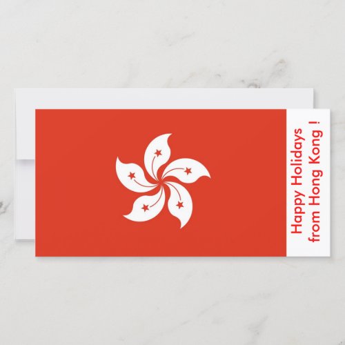 Flag of Hong Kong Happy Holidays from Hong Kong Holiday Card