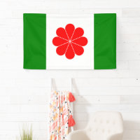 Flag of Independent Taiwan – 臺灣獨立運動 – 台灣獨立運動