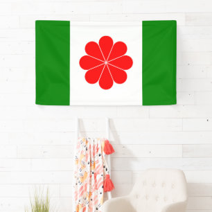 Flag of Independent Taiwan – 臺灣獨立運動 – 台灣獨立運動  Banner