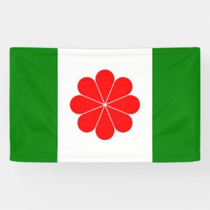 Flag of Independent Taiwan – 臺灣獨立運動 – 台灣獨立運動 Banner