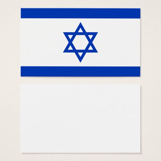 Flag of Israel (Front & Back)