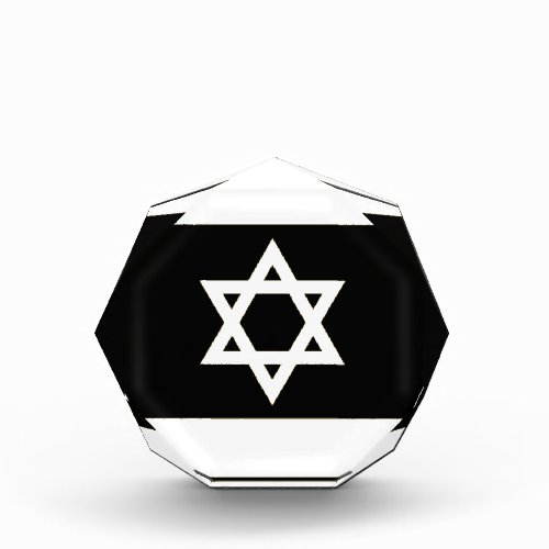 Flag of Israel _ דגל ישראל _ ישראלדיקע פאן Acrylic Award