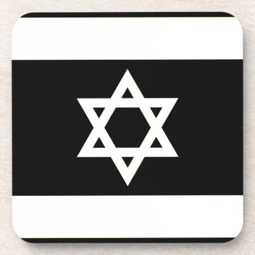 Flag of Israel _ דגל ישראל _ ישראלדיקע פאן Coaster