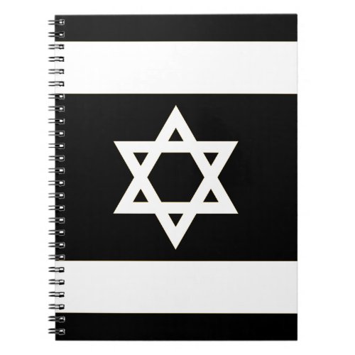 Flag of Israel _ דגל ישראל _ ישראלדיקע פאן Notebook
