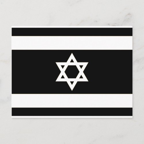 Flag of Israel _ דגל ישראל _ ישראלדיקע פאן Postcard