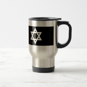 Flag of Israel - דגל ישראל - ישראלדיקע פאן Travel Mug