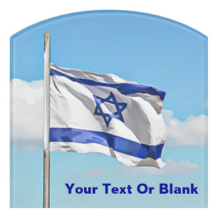 Flag Of Israel Door Sign