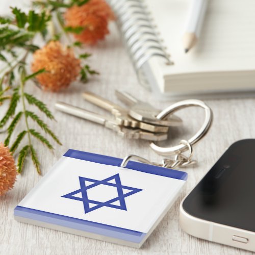 Flag of Israel Keychain