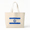 Flag of Israel