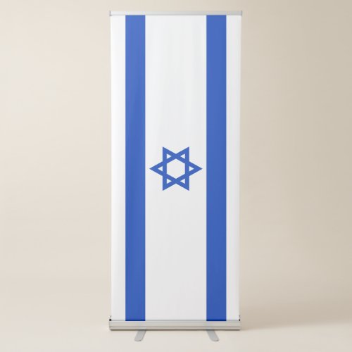 Flag of Israel Vertical Retractable Banner