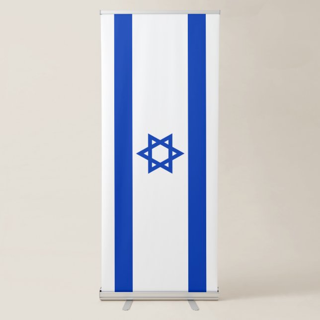 Flag of Israel Vertical Retractable Banner (Front)