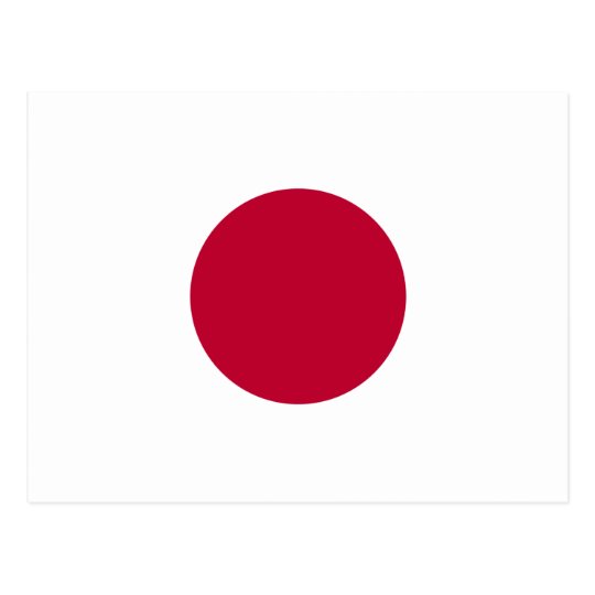 Flag Of Japan 日章旗 日の丸 日本の国旗 Postcard Zazzle Com
