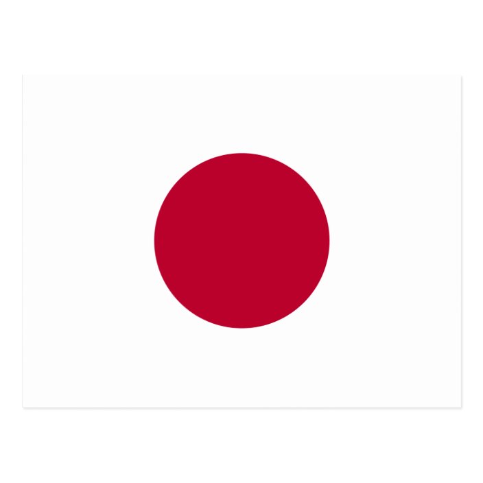 Flag Of Japan 日章旗 日の丸 日本の国旗 Postcard Zazzle Com