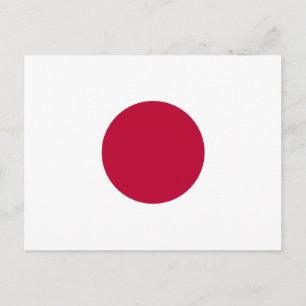 Flag of Japan - 日章旗 - 日の丸 - 日本の国旗 Postcard