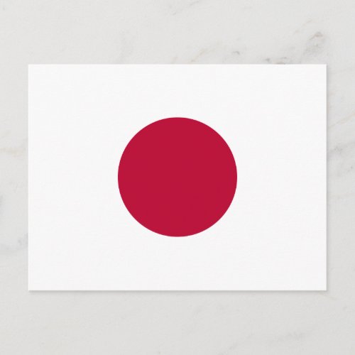 Flag of Japan _ 日章旗 _ 日の丸 _ 日本の国旗 Postcard