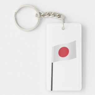 Flag of Japan Keychain