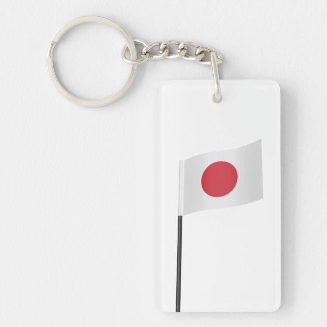 Flag of Japan Keychain (Front)