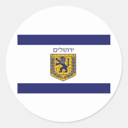 Flag of Jerusalem Classic Round Sticker
