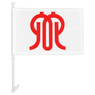 Flag of Kanagawa Prefecture, Japan