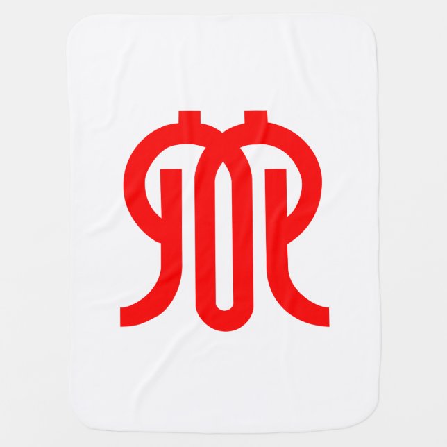 Flag of Kanagawa Prefecture, Japan Baby Blanket (Front)
