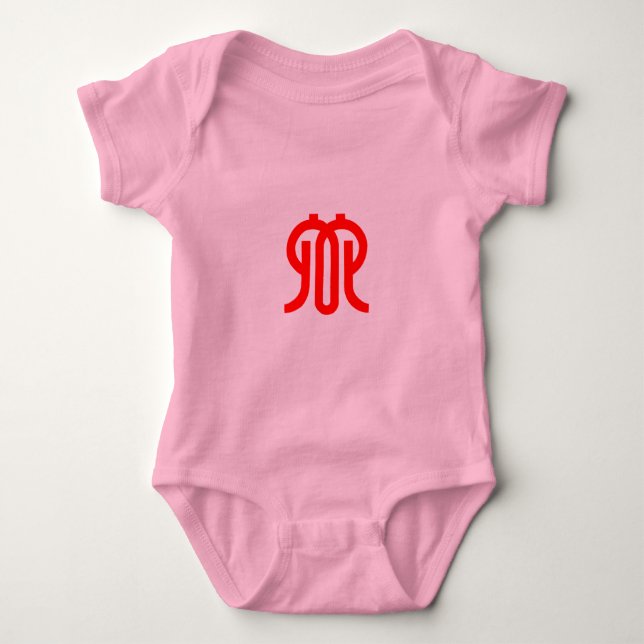 Flag of Kanagawa Prefecture, Japan Baby Bodysuit (Front)