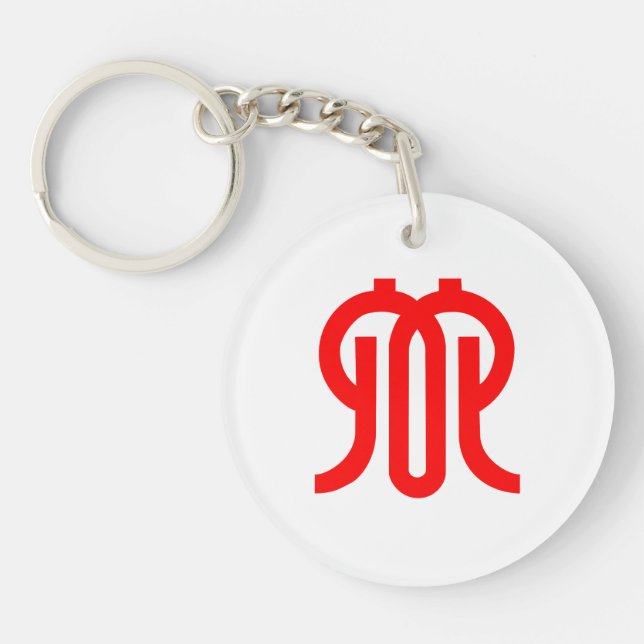 Flag of Kanagawa Prefecture, Japan Keychain (Front)