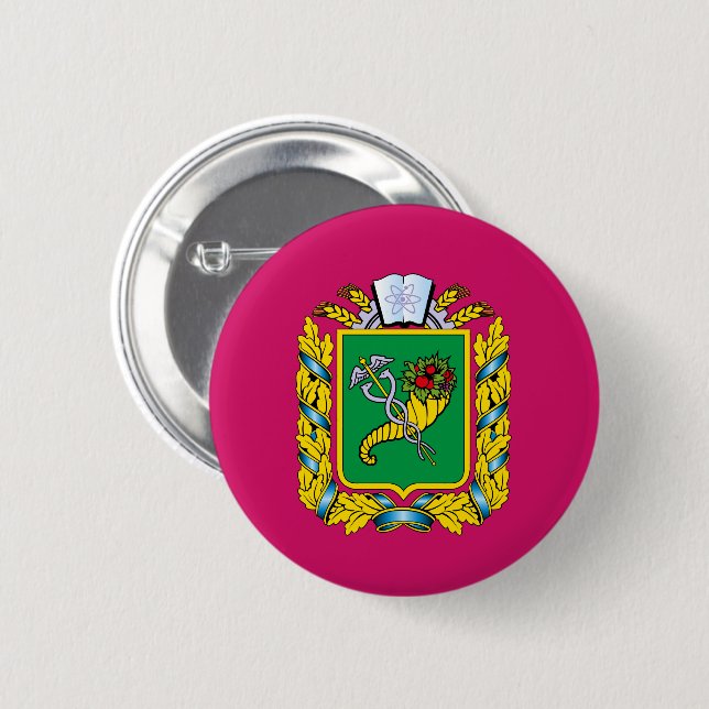 Flag of Kharkiv Oblast Button (Front & Back)