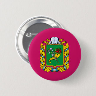 Flag of Kharkiv Oblast Button