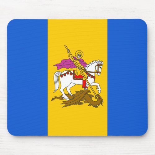 Flag of Kyiv Oblast Mouse Pad