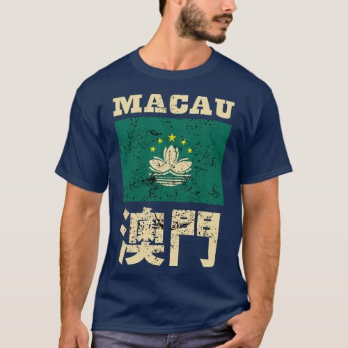 Flag of Macau Special Administrative Region of the T_Shirt