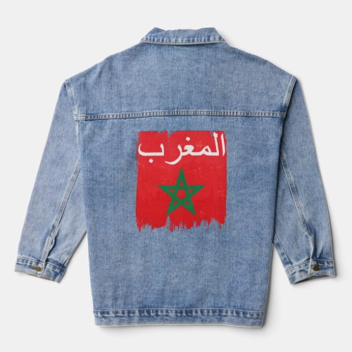 Flag Of MoroccoS Arabic Calligraphy Moorish Musli Denim Jacket