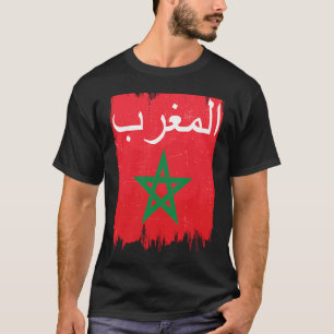 Flag of Morocco's Arabic Calligraphy Moorish Musli T-Shirt