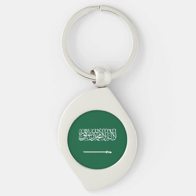 Flag of Saudi Arabia Keychain (Front)