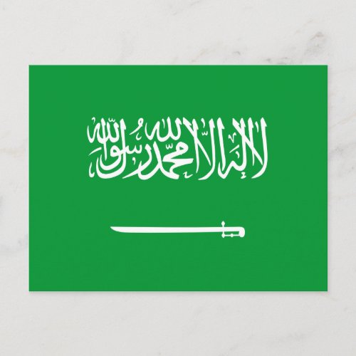 Flag of Saudi Arabia Postcard