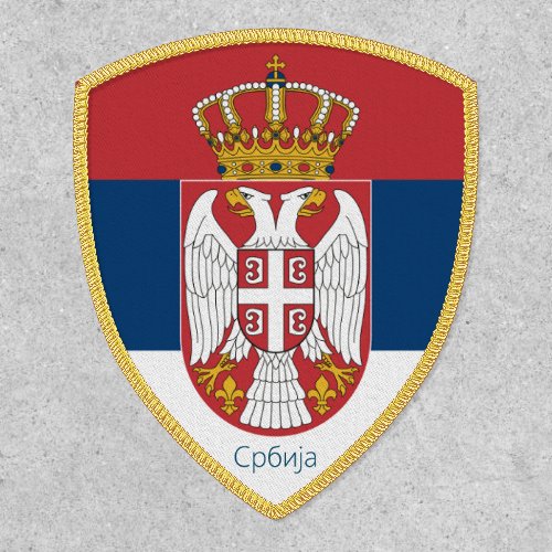 Flag of Serbia Patch
