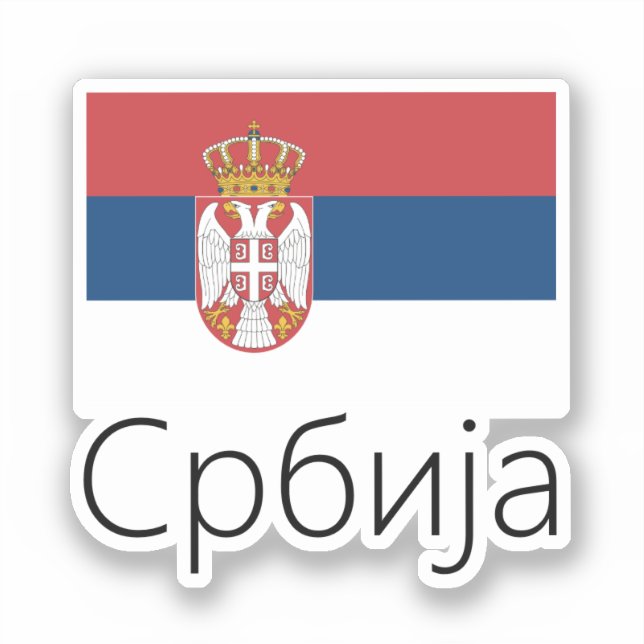 Flag of Serbia Sticker (Front)