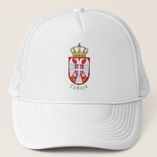 Flag of Serbia Trucker Hat