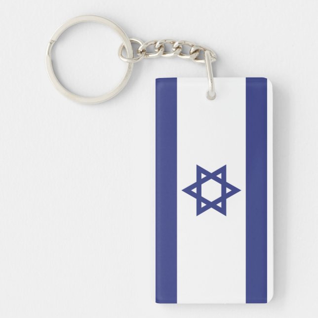 Flag of the Israel Keychain (Front)