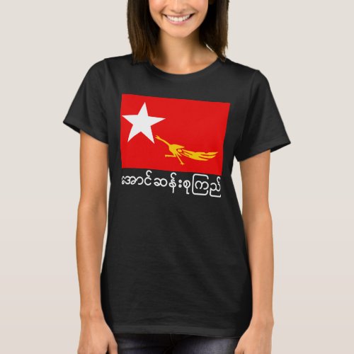flag of the National League for Democracy T_Shirt