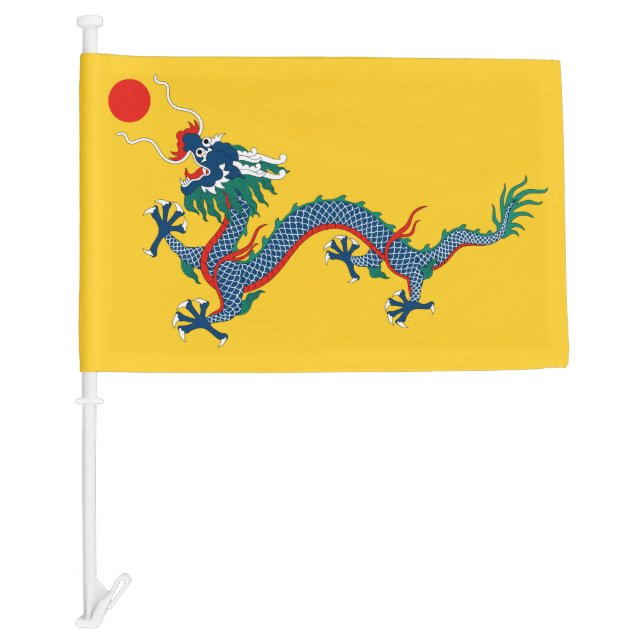 Flag of the Qing Dynasty 黃龍旗 (Front)
