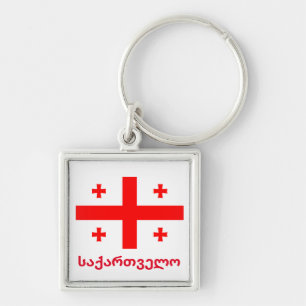 Flag of the Republic of Georgia Keychain