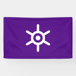 Flag of Tokyo (Japanese Capital City) Banner