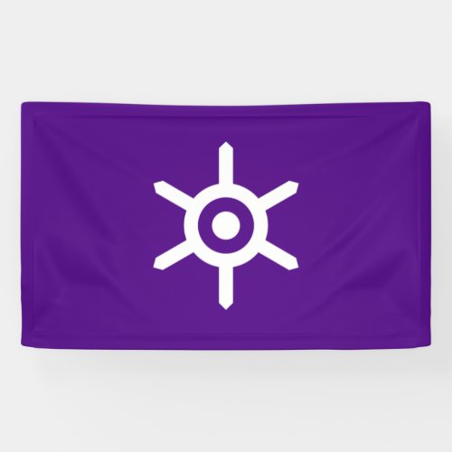 Flag of Tokyo Japanese Capital City Banner