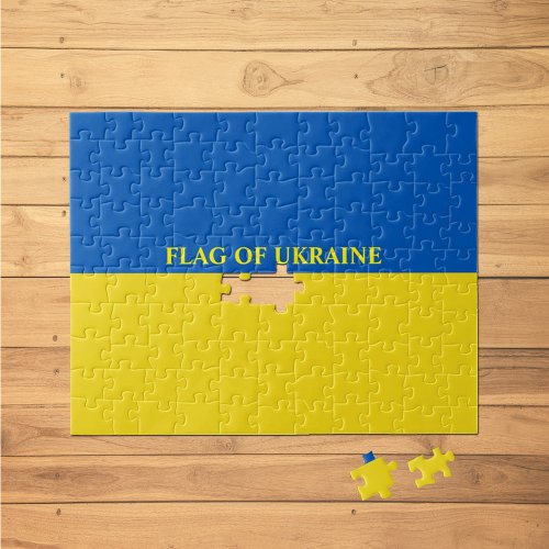 Flag of Ukraine 8x10 Jigsaw Puzzle