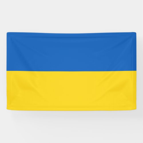 Flag of Ukraine Banner