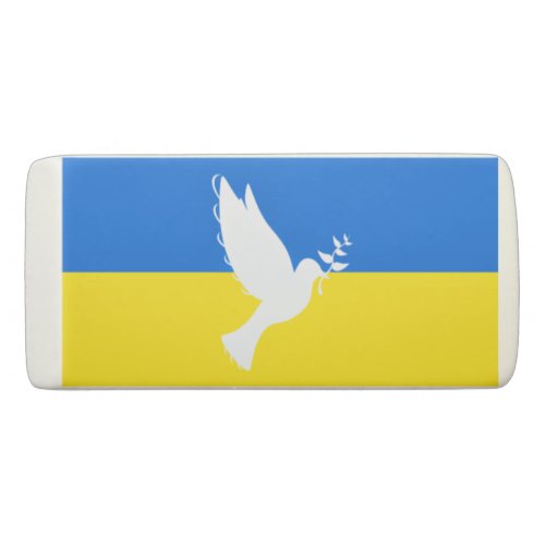 Flag of Ukraine Eraser Dove of Peace _ Freedom